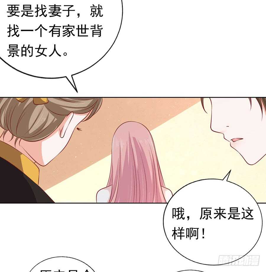 《蜜桃小情人之烈爱知夏》漫画最新章节跟我走（2）免费下拉式在线观看章节第【9】张图片