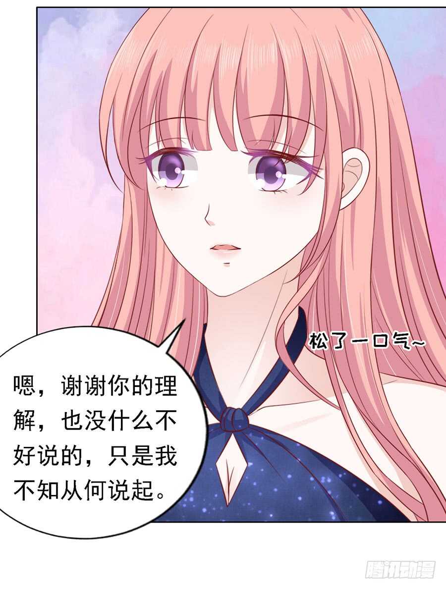 《蜜桃小情人之烈爱知夏》漫画最新章节靳均烈PK宋一诺免费下拉式在线观看章节第【12】张图片