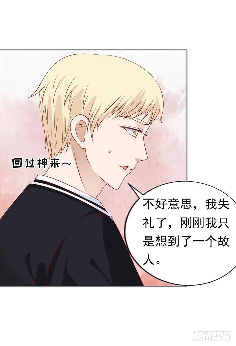 《蜜桃小情人之烈爱知夏》漫画最新章节靳均烈PK宋一诺免费下拉式在线观看章节第【17】张图片