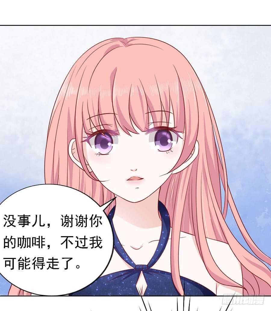 《蜜桃小情人之烈爱知夏》漫画最新章节靳均烈PK宋一诺免费下拉式在线观看章节第【18】张图片