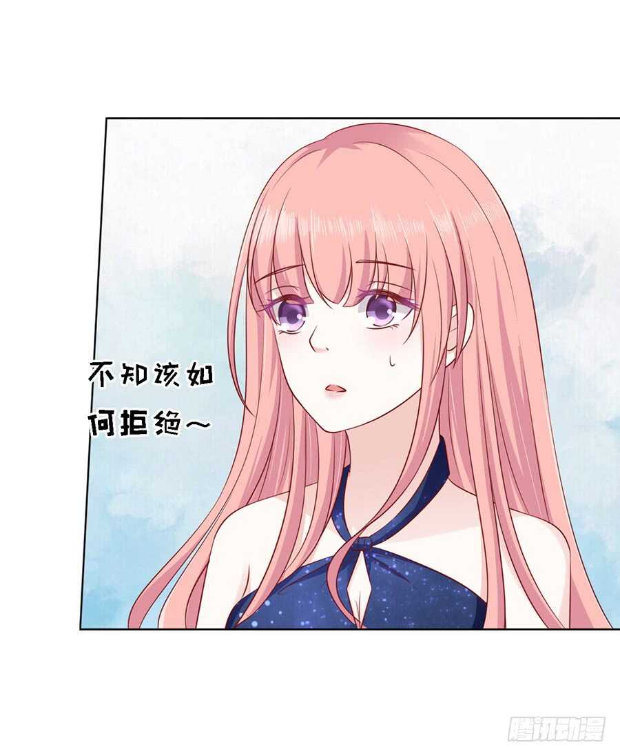 《蜜桃小情人之烈爱知夏》漫画最新章节靳均烈PK宋一诺免费下拉式在线观看章节第【20】张图片