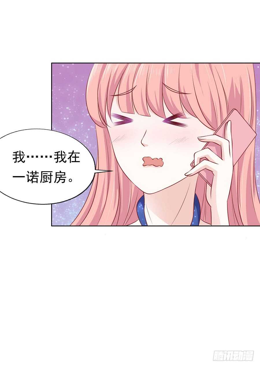 《蜜桃小情人之烈爱知夏》漫画最新章节靳均烈PK宋一诺免费下拉式在线观看章节第【25】张图片