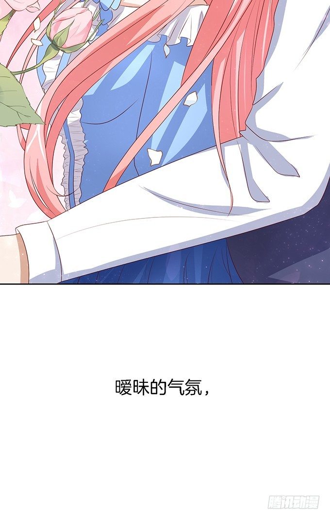 《蜜桃小情人之烈爱知夏》漫画最新章节我帮你（3）免费下拉式在线观看章节第【5】张图片