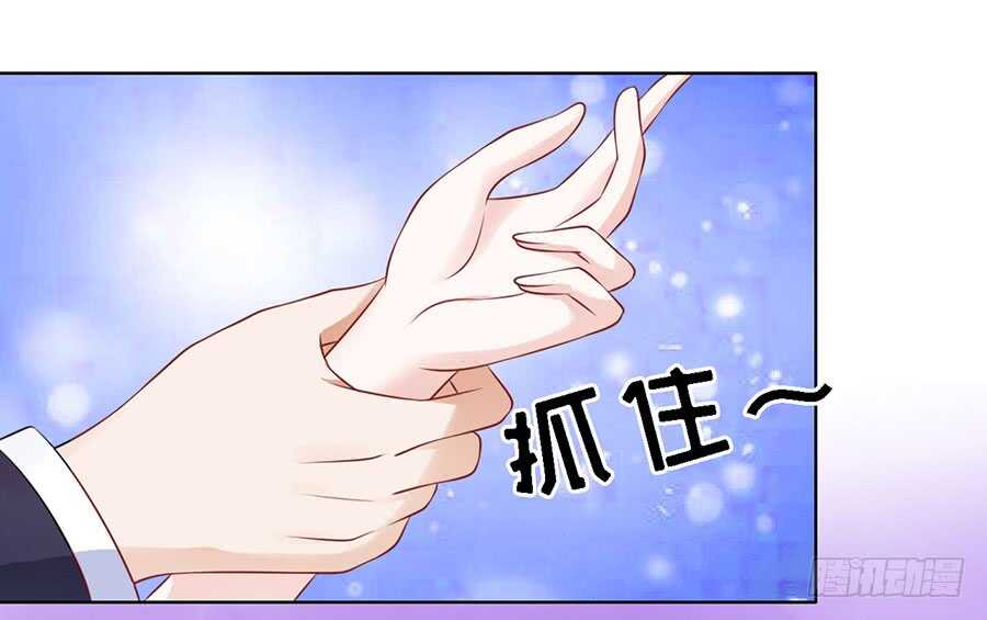 《蜜桃小情人之烈爱知夏》漫画最新章节解不开的误会免费下拉式在线观看章节第【9】张图片