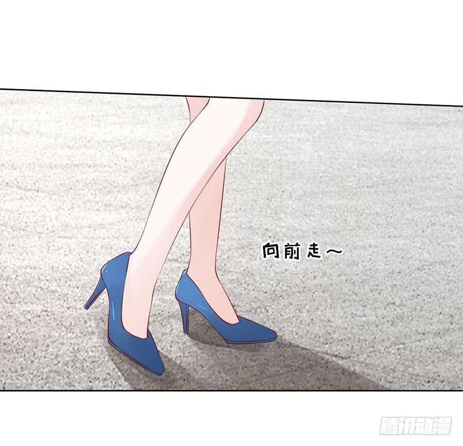 《蜜桃小情人之烈爱知夏》漫画最新章节扛回家免费下拉式在线观看章节第【7】张图片