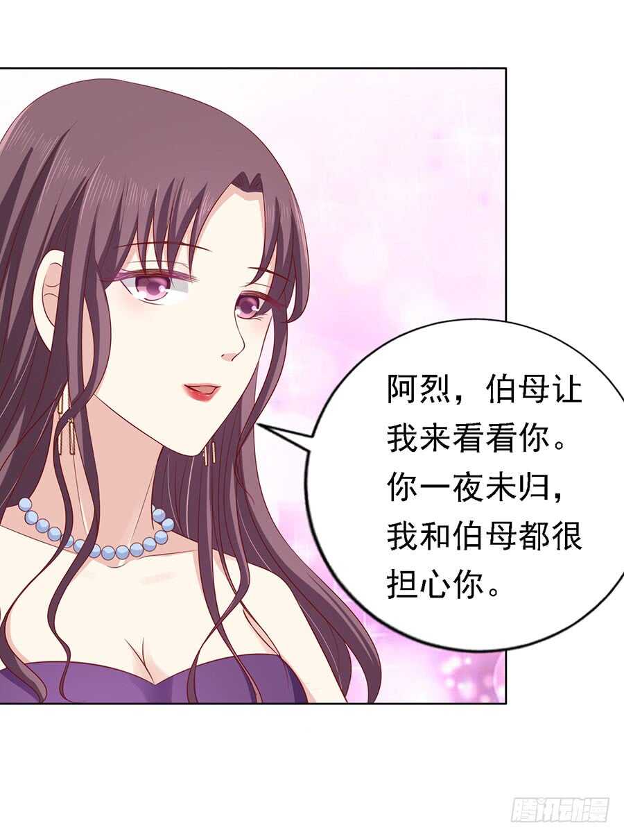 《蜜桃小情人之烈爱知夏》漫画最新章节牵着的手免费下拉式在线观看章节第【19】张图片