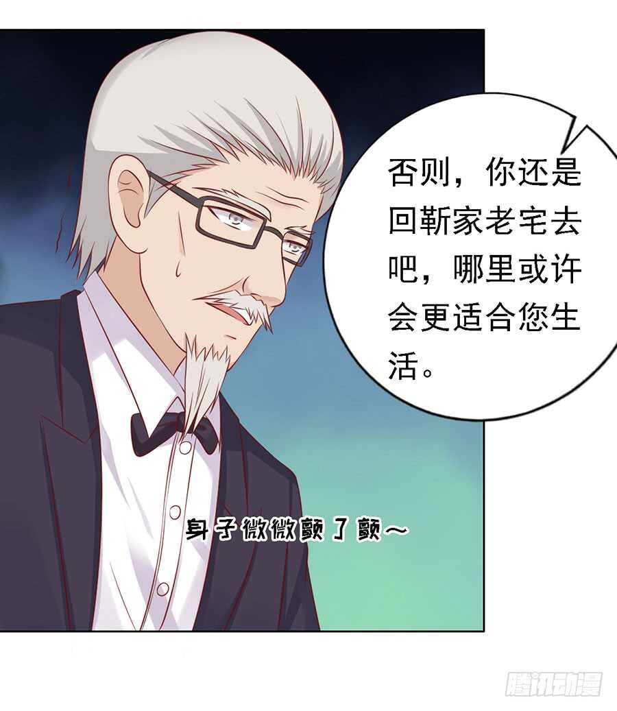 《蜜桃小情人之烈爱知夏》漫画最新章节牵着的手免费下拉式在线观看章节第【25】张图片