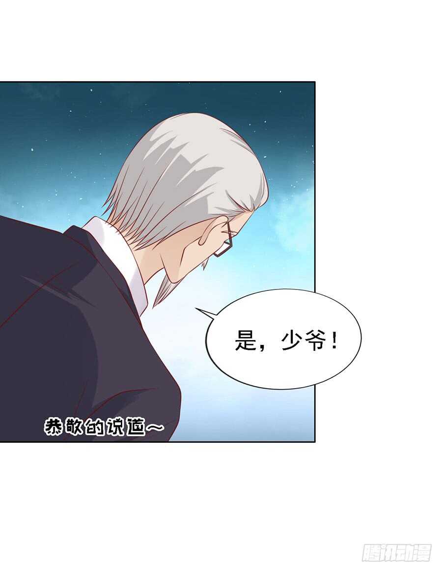 《蜜桃小情人之烈爱知夏》漫画最新章节牵着的手免费下拉式在线观看章节第【26】张图片