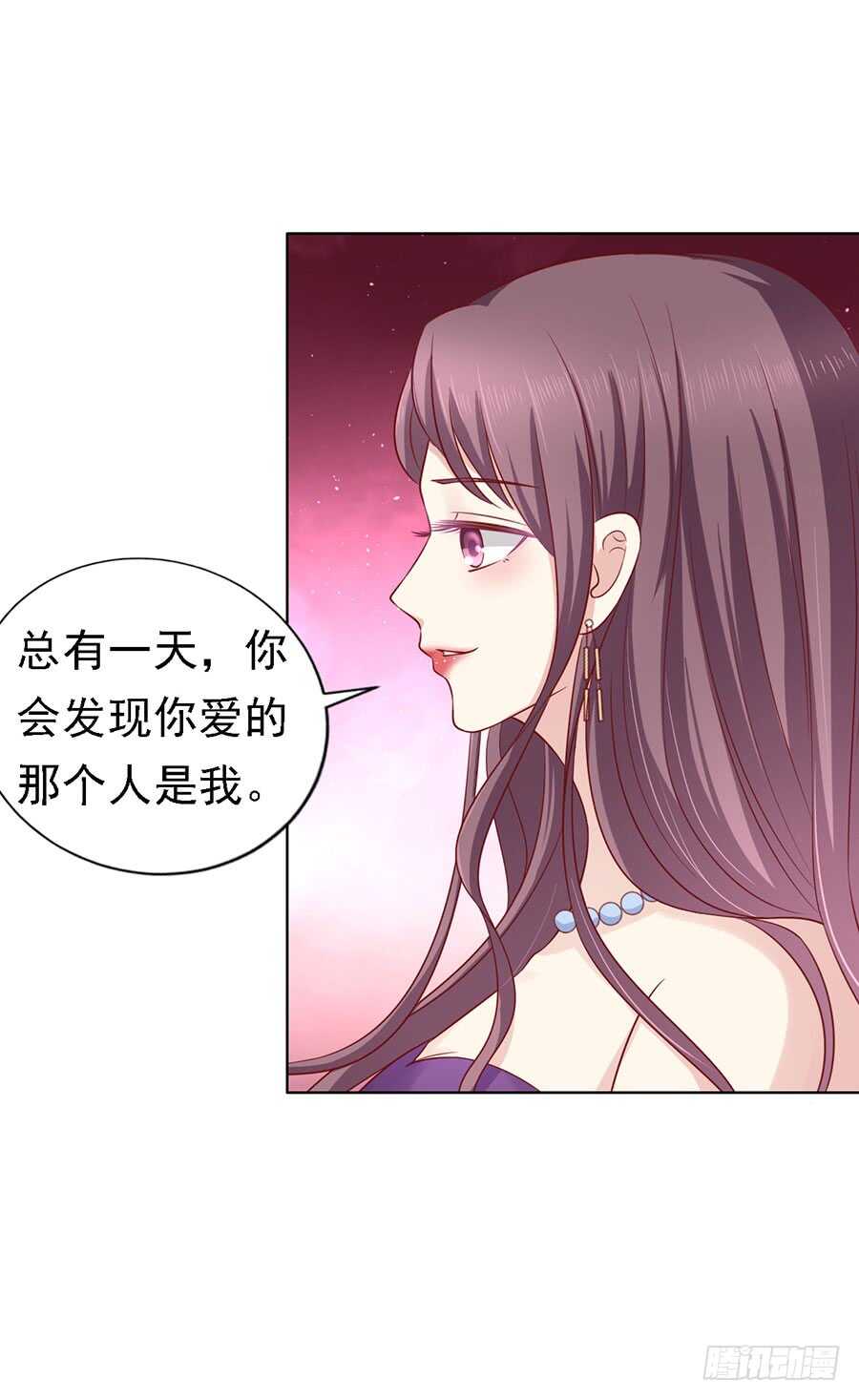 《蜜桃小情人之烈爱知夏》漫画最新章节牵着的手免费下拉式在线观看章节第【35】张图片