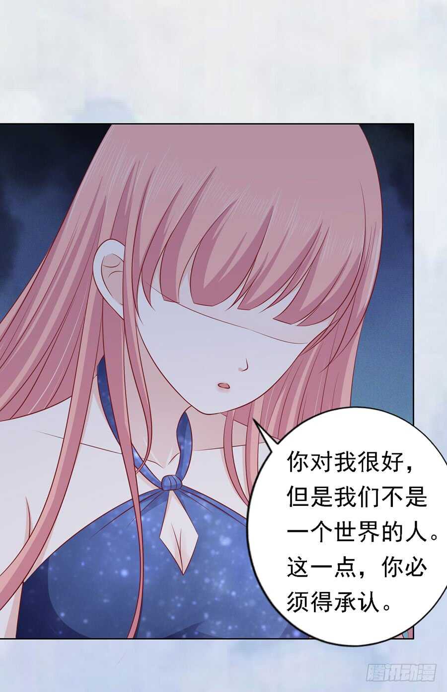 《蜜桃小情人之烈爱知夏》漫画最新章节温知夏，你给我滚免费下拉式在线观看章节第【22】张图片