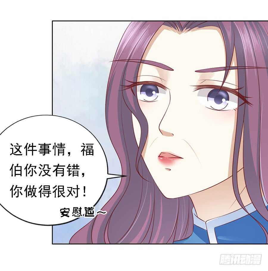 《蜜桃小情人之烈爱知夏》漫画最新章节提前准备出国免费下拉式在线观看章节第【2】张图片