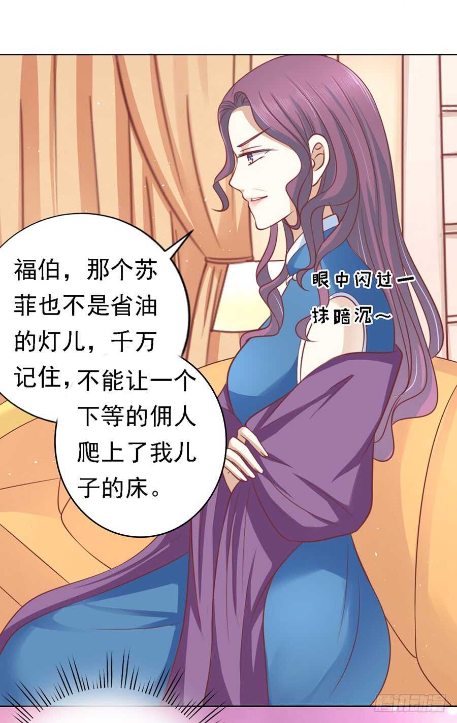 《蜜桃小情人之烈爱知夏》漫画最新章节提前准备出国免费下拉式在线观看章节第【7】张图片