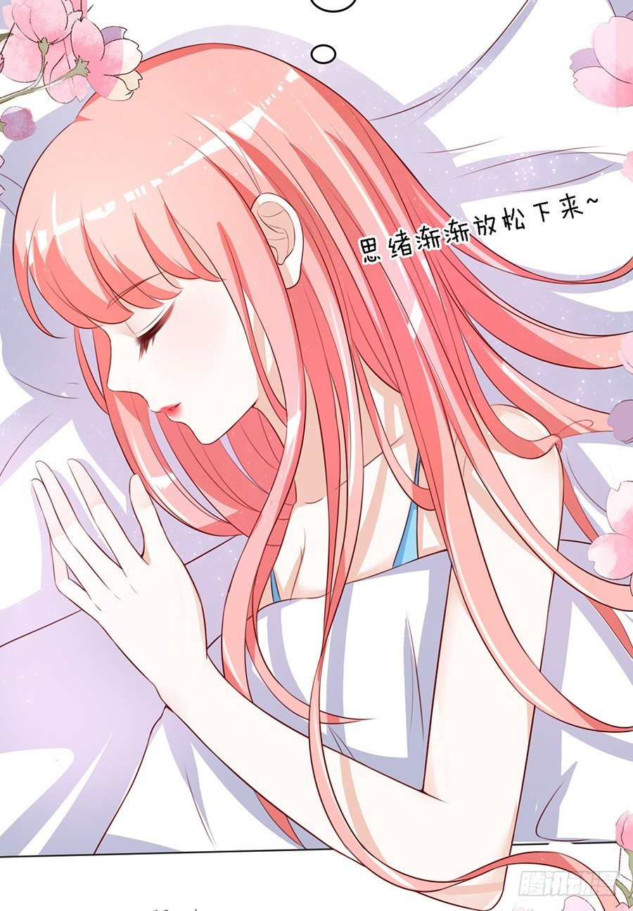 《蜜桃小情人之烈爱知夏》漫画最新章节势利的女人(1）免费下拉式在线观看章节第【20】张图片