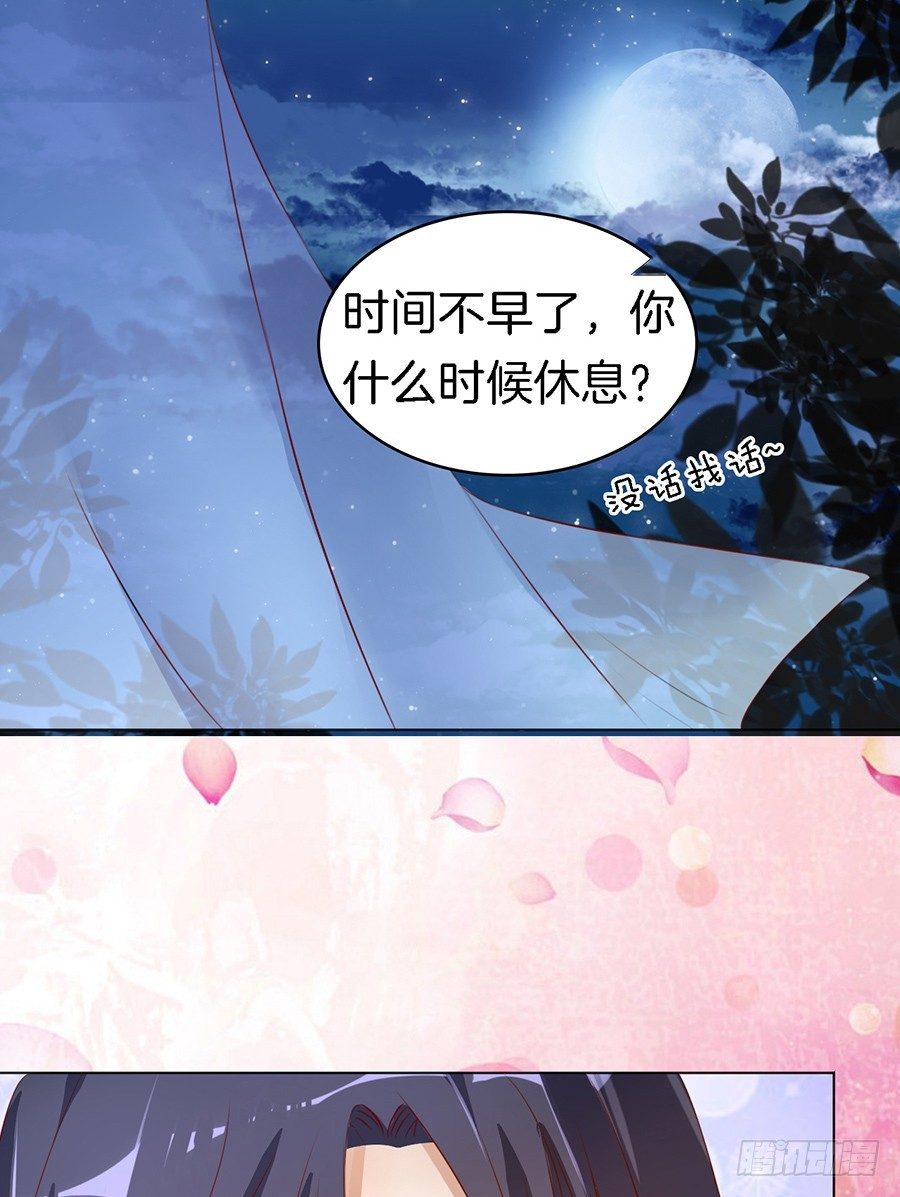 《蜜桃小情人之烈爱知夏》漫画最新章节势利的女人(1）免费下拉式在线观看章节第【9】张图片