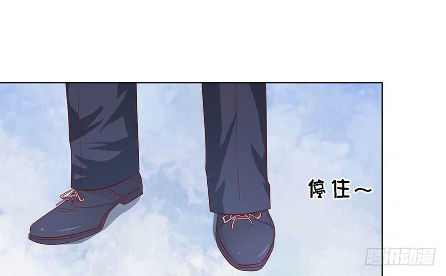 《蜜桃小情人之烈爱知夏》漫画最新章节靳总好像恋爱了（2）免费下拉式在线观看章节第【13】张图片