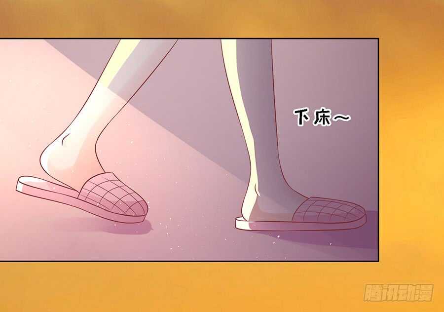 《蜜桃小情人之烈爱知夏》漫画最新章节靳总好像恋爱了（2）免费下拉式在线观看章节第【17】张图片