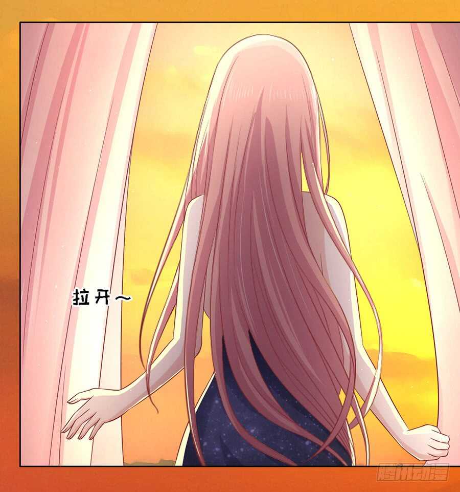 《蜜桃小情人之烈爱知夏》漫画最新章节靳总好像恋爱了（2）免费下拉式在线观看章节第【19】张图片