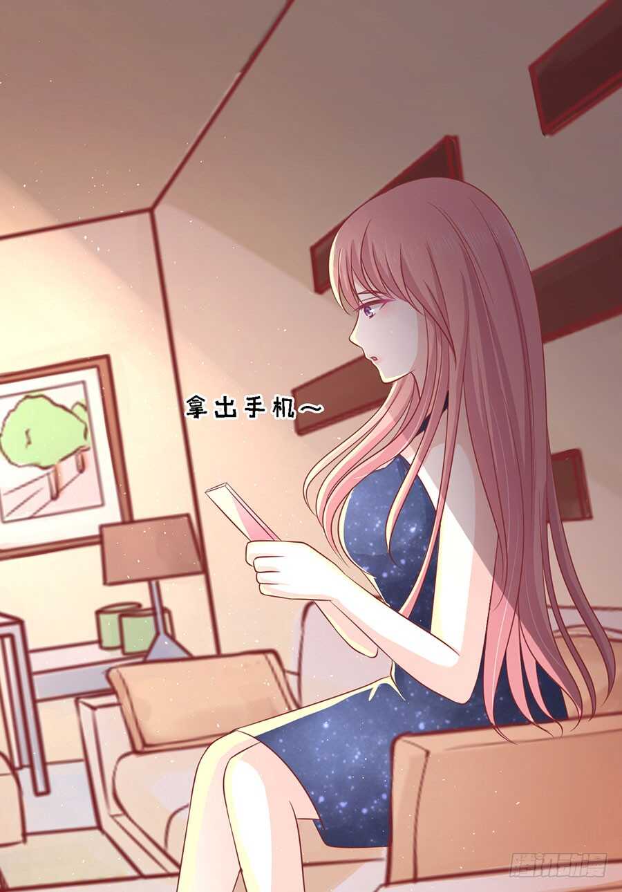 《蜜桃小情人之烈爱知夏》漫画最新章节靳总好像恋爱了（2）免费下拉式在线观看章节第【23】张图片