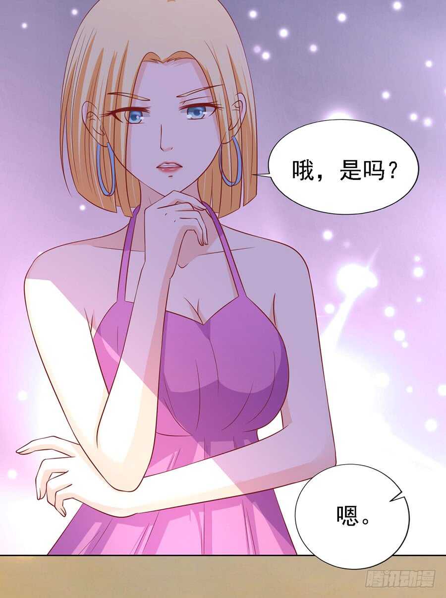 《蜜桃小情人之烈爱知夏》漫画最新章节靳总好像恋爱了（2）免费下拉式在线观看章节第【35】张图片