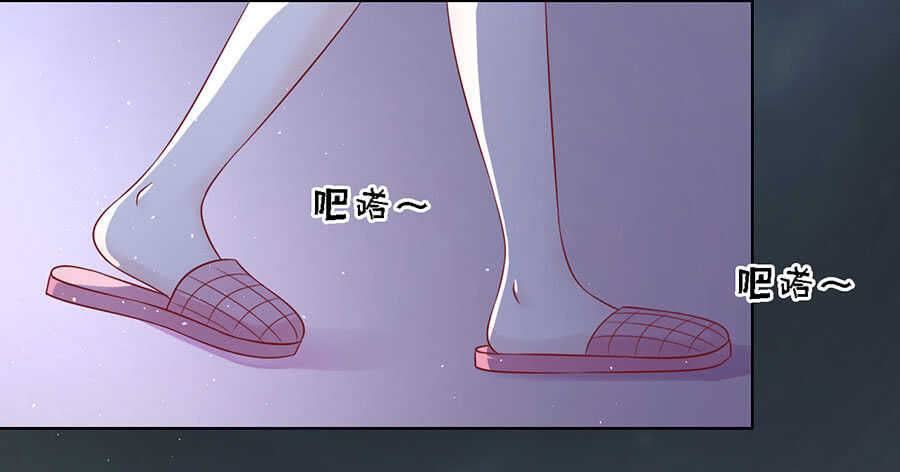 《蜜桃小情人之烈爱知夏》漫画最新章节惊喜还是惊吓？免费下拉式在线观看章节第【31】张图片