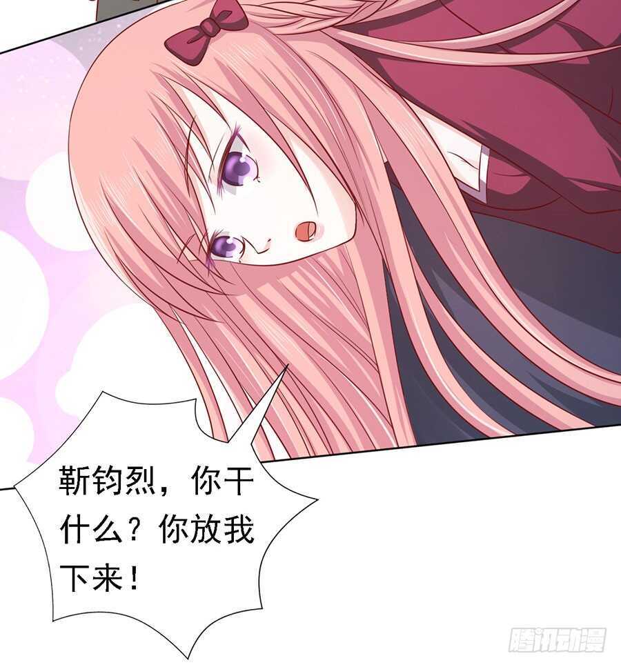 《蜜桃小情人之烈爱知夏》漫画最新章节是你先勾引我的免费下拉式在线观看章节第【21】张图片