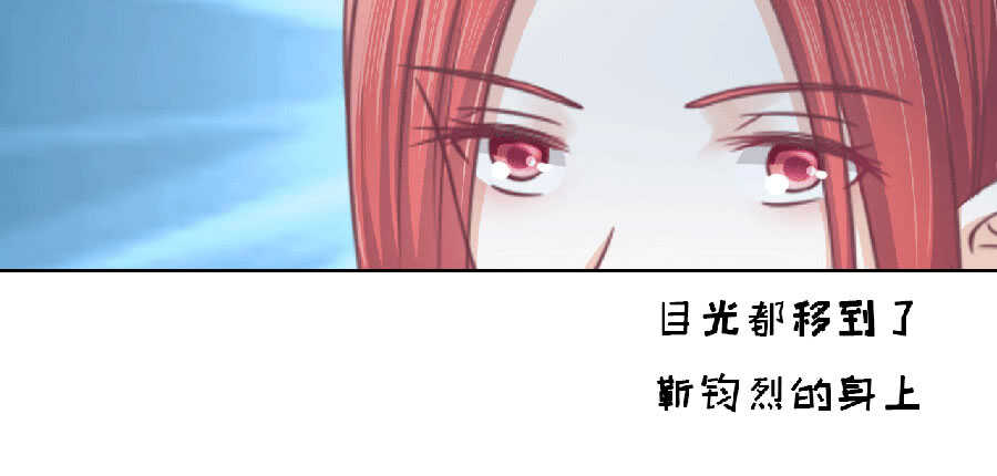 《蜜桃小情人之烈爱知夏》漫画最新章节为分割财产而来（2）免费下拉式在线观看章节第【36】张图片