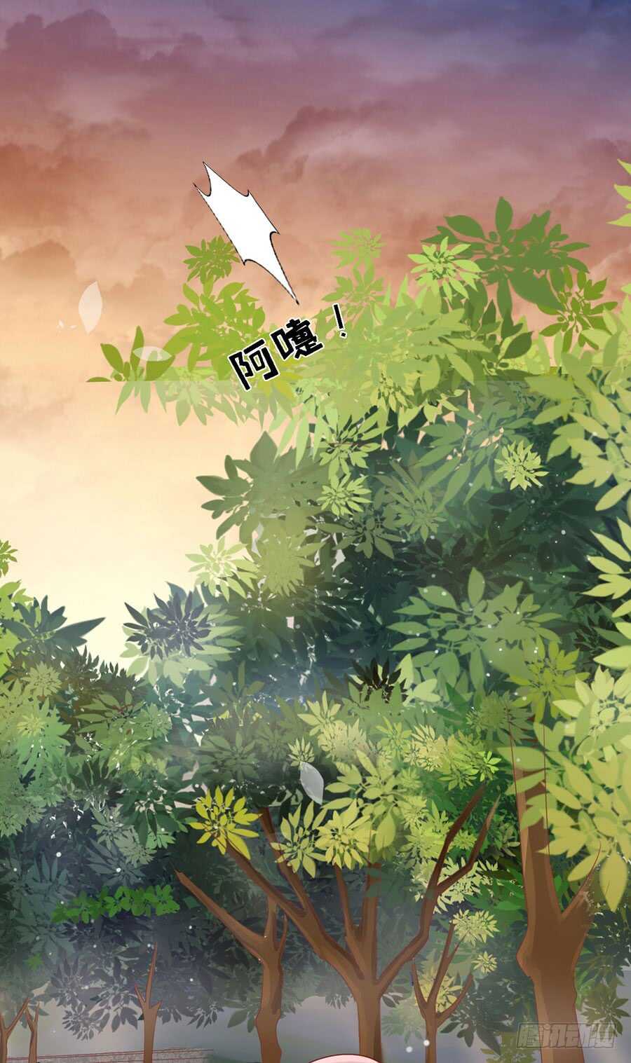 《蜜桃小情人之烈爱知夏》漫画最新章节逃跑免费下拉式在线观看章节第【23】张图片