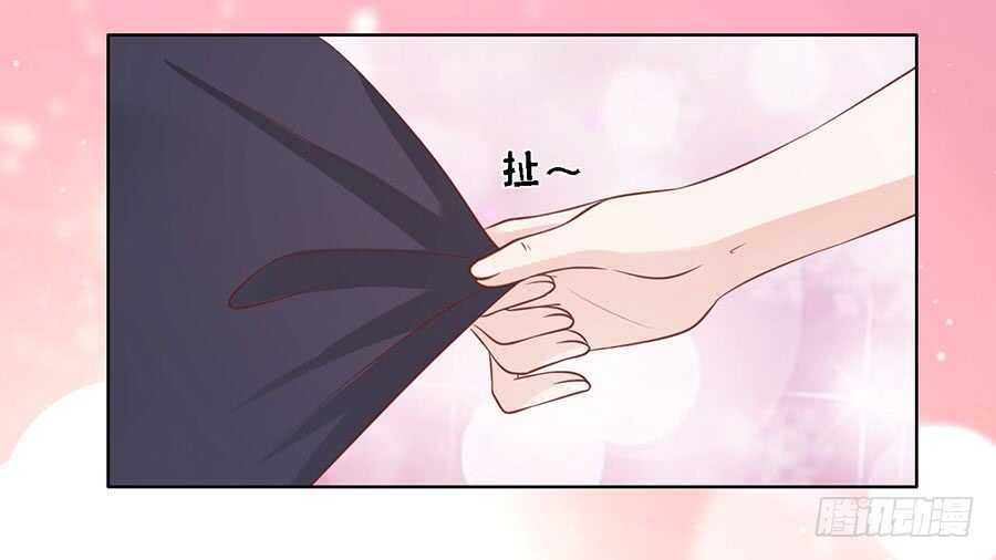 《蜜桃小情人之烈爱知夏》漫画最新章节我可不可以向你求个情免费下拉式在线观看章节第【11】张图片