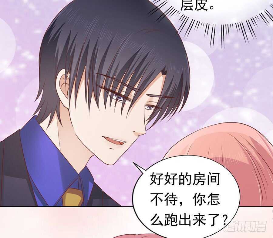 《蜜桃小情人之烈爱知夏》漫画最新章节我可不可以向你求个情免费下拉式在线观看章节第【14】张图片