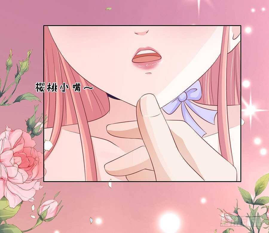 《蜜桃小情人之烈爱知夏》漫画最新章节你的吻技不好免费下拉式在线观看章节第【19】张图片