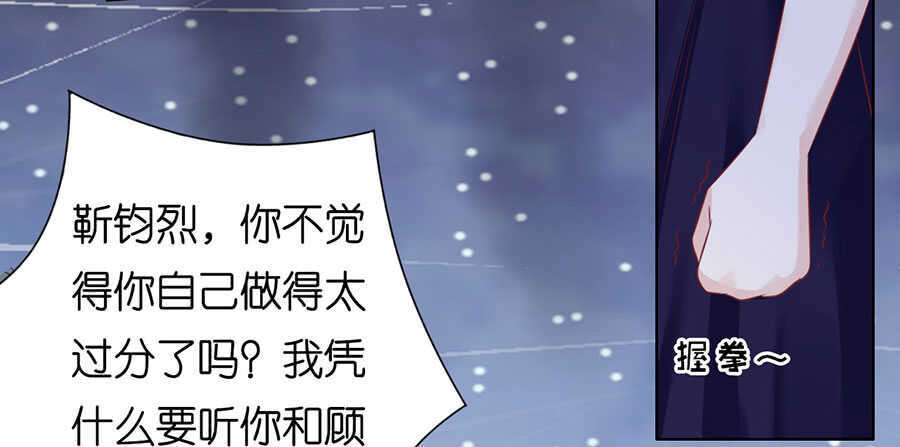 《蜜桃小情人之烈爱知夏》漫画最新章节冰释前嫌免费下拉式在线观看章节第【17】张图片