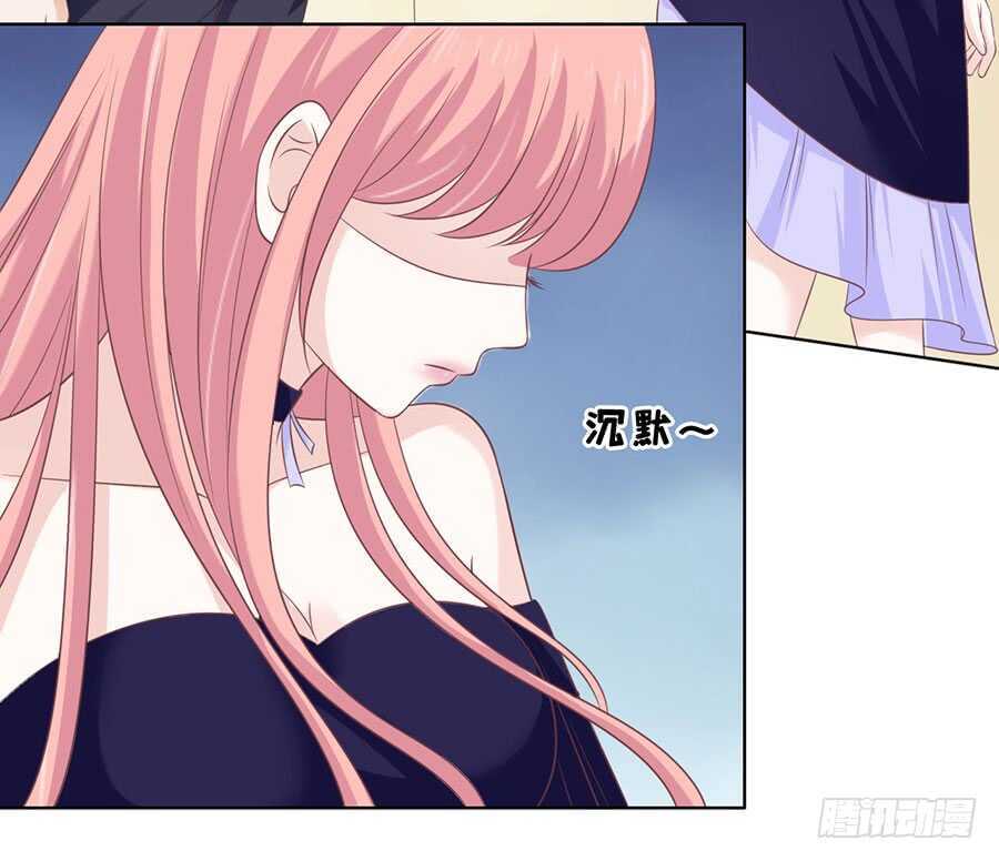 《蜜桃小情人之烈爱知夏》漫画最新章节冰释前嫌免费下拉式在线观看章节第【9】张图片