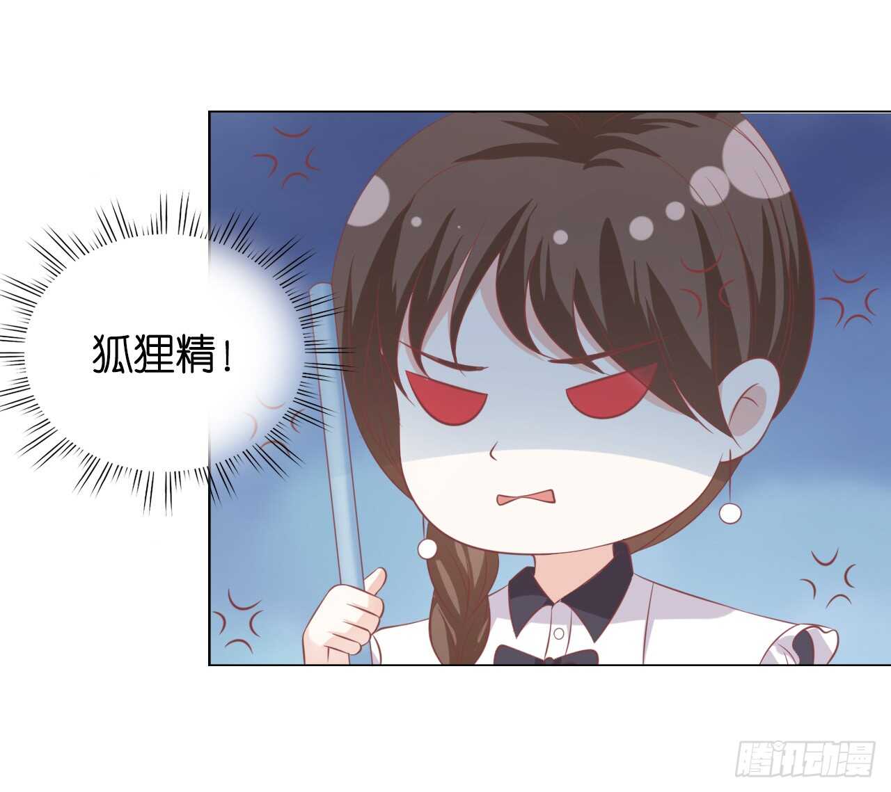 《蜜桃小情人之烈爱知夏》漫画最新章节为什么选择和我在一起免费下拉式在线观看章节第【26】张图片