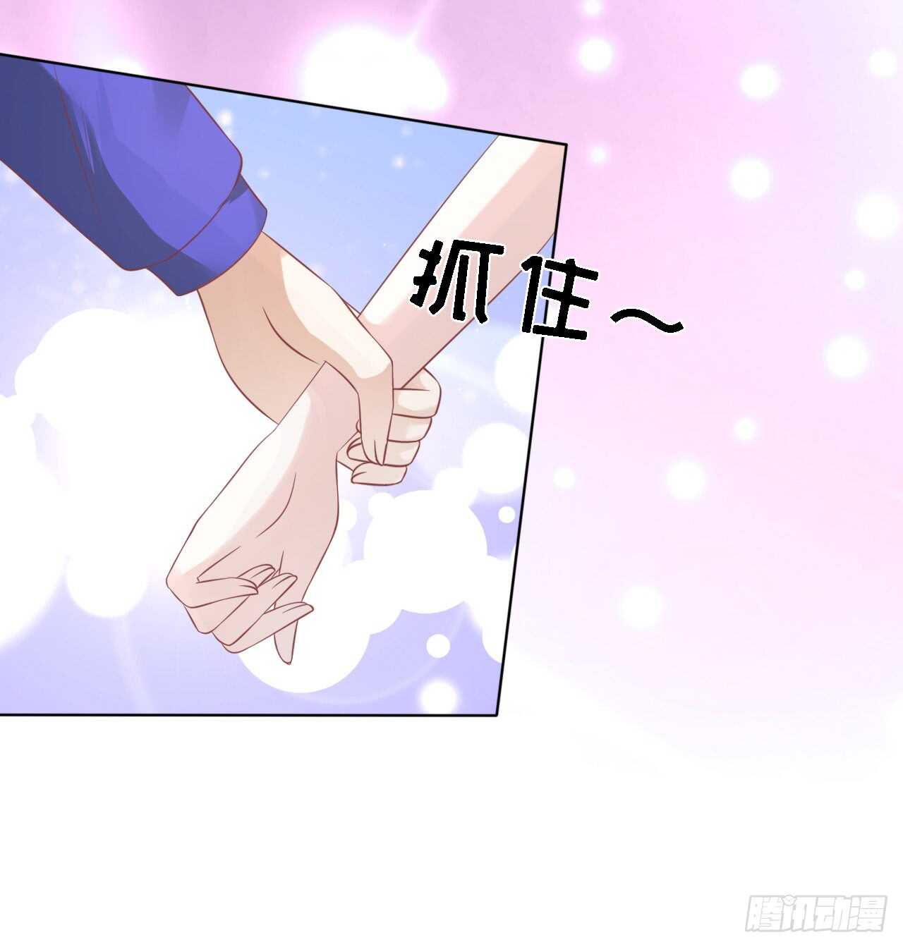 《蜜桃小情人之烈爱知夏》漫画最新章节为什么选择和我在一起免费下拉式在线观看章节第【35】张图片