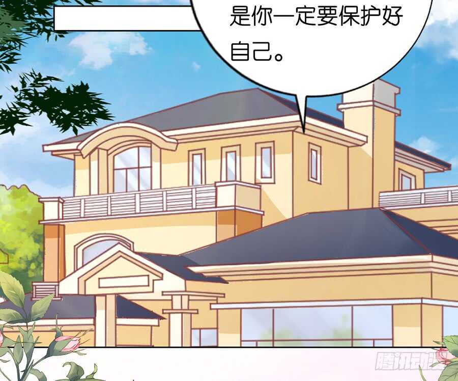 《蜜桃小情人之烈爱知夏》漫画最新章节我蓄谋已久免费下拉式在线观看章节第【4】张图片