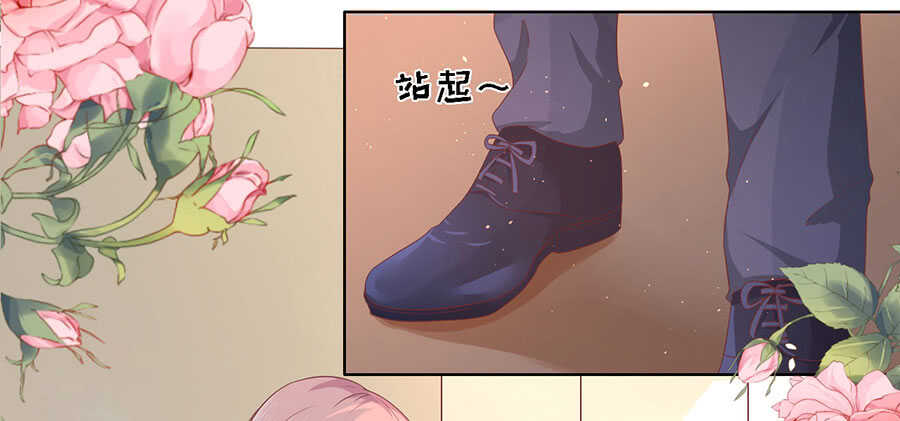 《蜜桃小情人之烈爱知夏》漫画最新章节求婚免费下拉式在线观看章节第【11】张图片