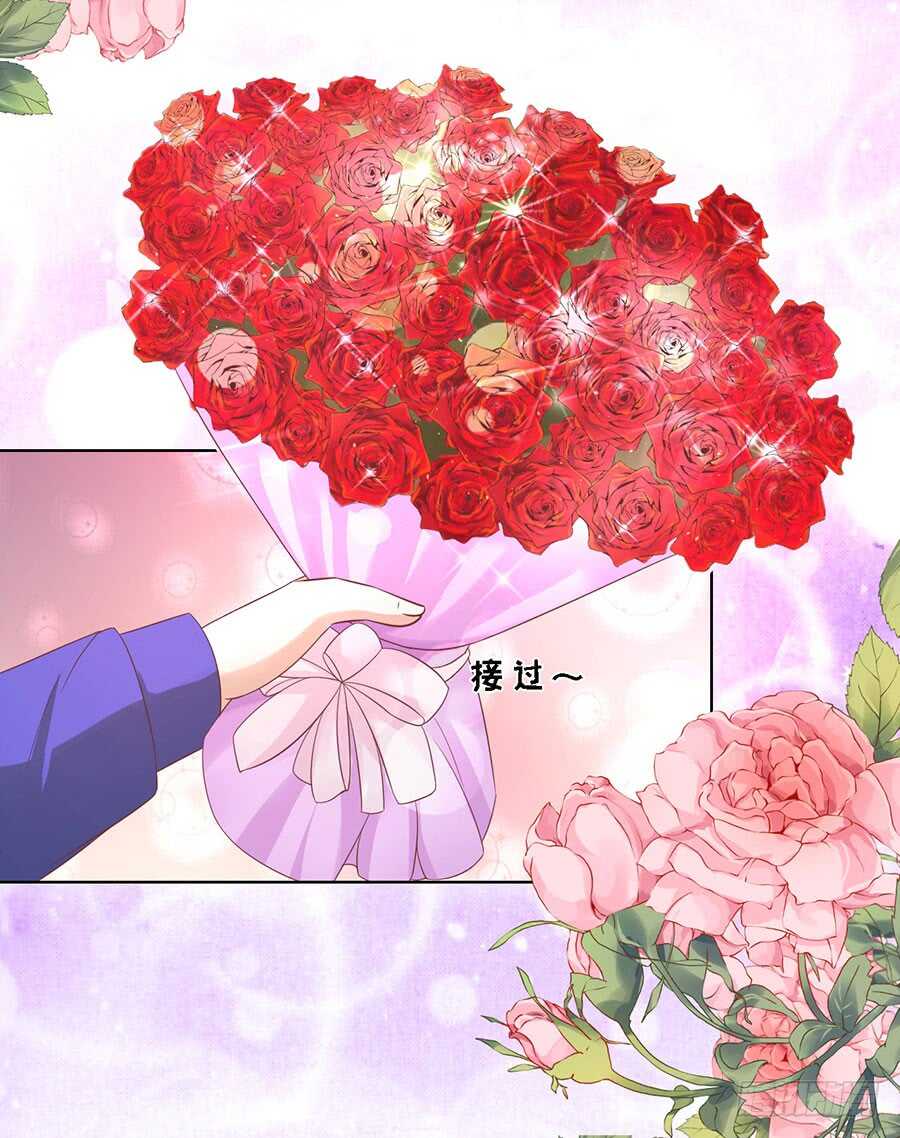 《蜜桃小情人之烈爱知夏》漫画最新章节求婚免费下拉式在线观看章节第【16】张图片