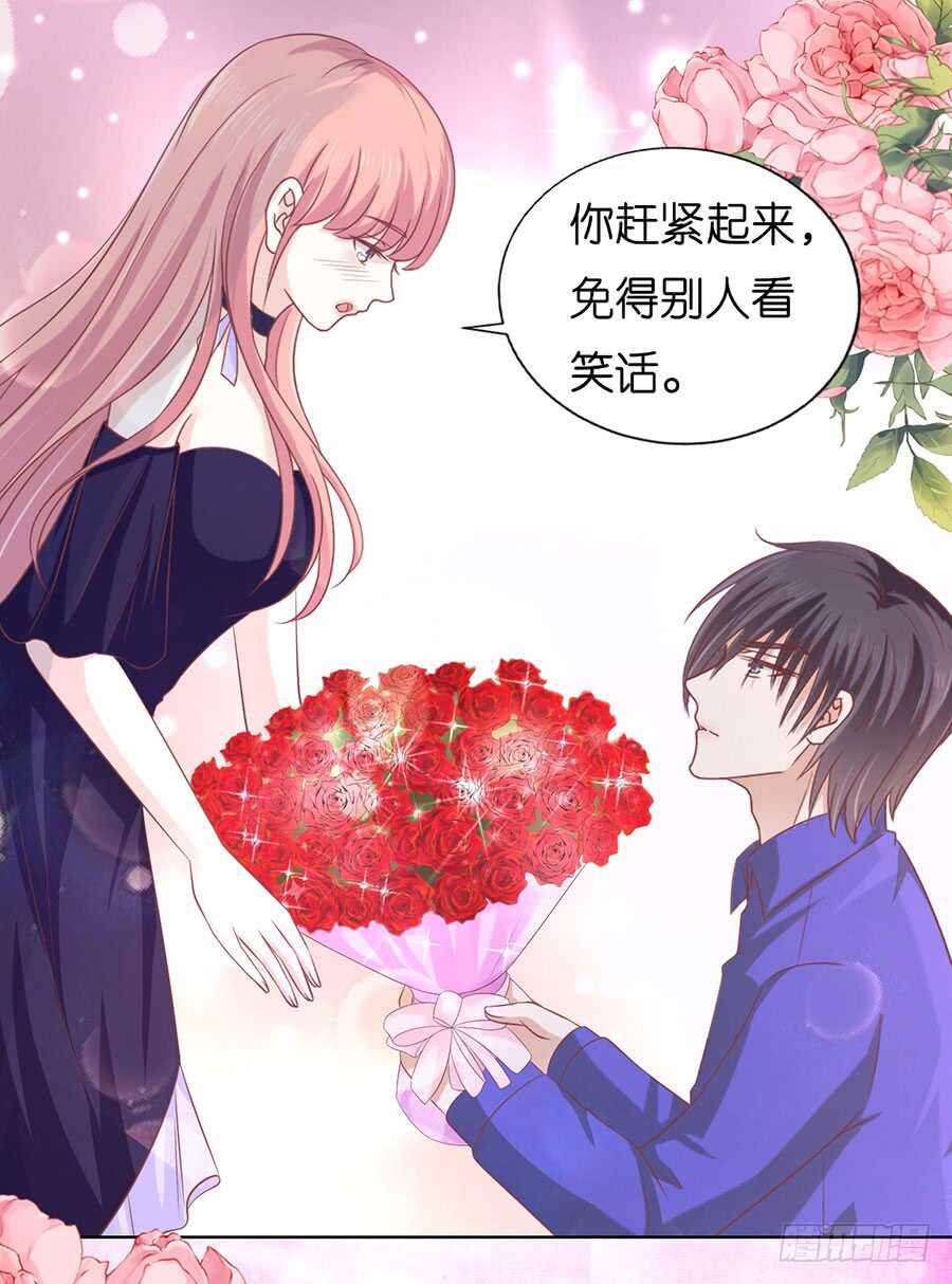 《蜜桃小情人之烈爱知夏》漫画最新章节求婚免费下拉式在线观看章节第【24】张图片