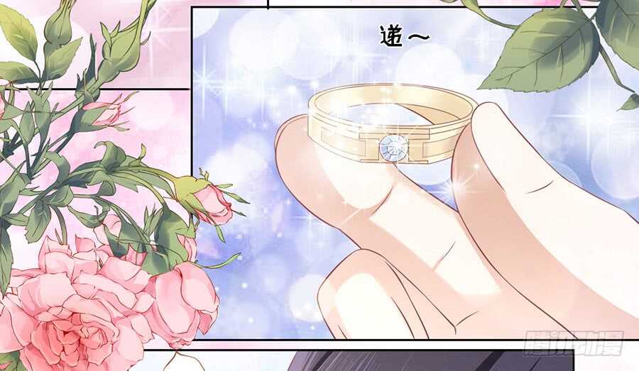 《蜜桃小情人之烈爱知夏》漫画最新章节求婚免费下拉式在线观看章节第【28】张图片