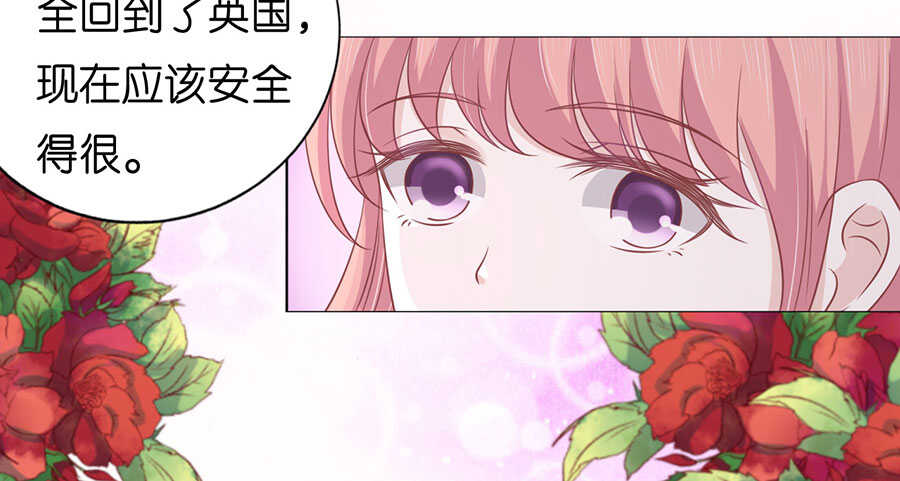 《蜜桃小情人之烈爱知夏》漫画最新章节调戏免费下拉式在线观看章节第【17】张图片