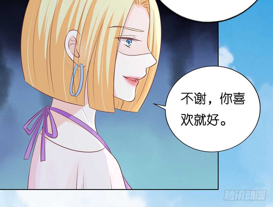 《蜜桃小情人之烈爱知夏》漫画最新章节她的靠山是谁？免费下拉式在线观看章节第【9】张图片