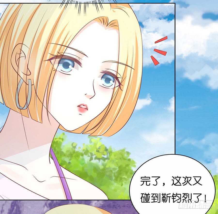 《蜜桃小情人之烈爱知夏》漫画最新章节她们都欺负我免费下拉式在线观看章节第【18】张图片