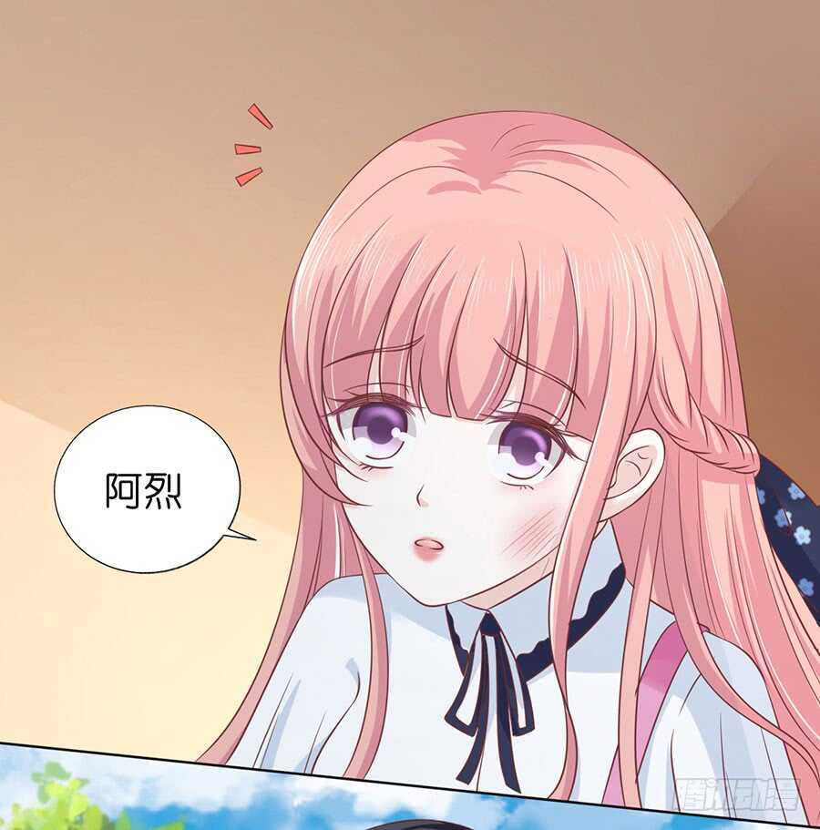 《蜜桃小情人之烈爱知夏》漫画最新章节她们都欺负我免费下拉式在线观看章节第【8】张图片