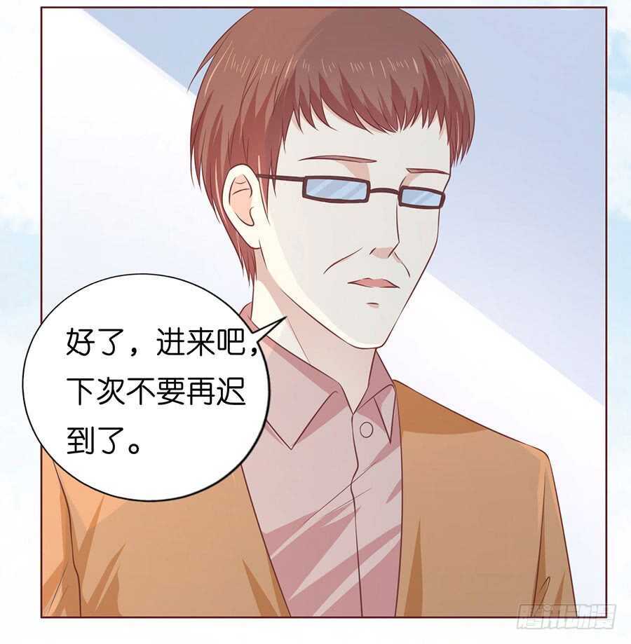 《蜜桃小情人之烈爱知夏》漫画最新章节论坛风波免费下拉式在线观看章节第【28】张图片