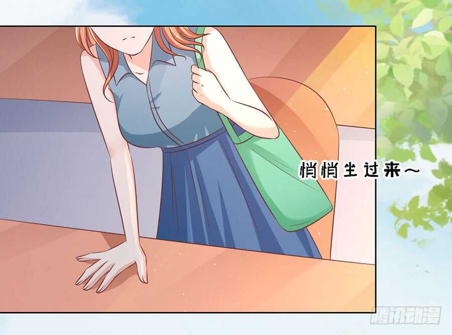 《蜜桃小情人之烈爱知夏》漫画最新章节论坛风波免费下拉式在线观看章节第【35】张图片