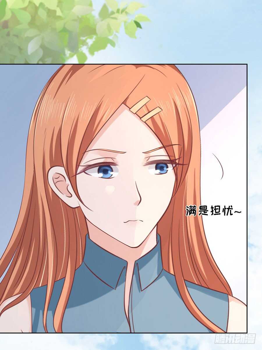 《蜜桃小情人之烈爱知夏》漫画最新章节论坛风波（2）免费下拉式在线观看章节第【12】张图片