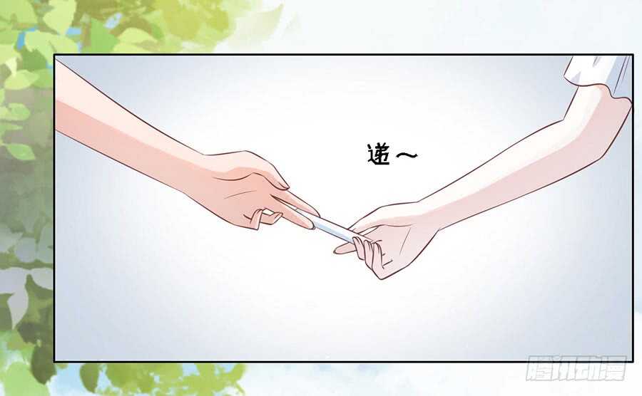 《蜜桃小情人之烈爱知夏》漫画最新章节论坛风波（2）免费下拉式在线观看章节第【3】张图片