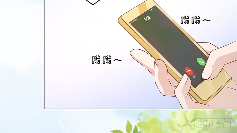 《蜜桃小情人之烈爱知夏》漫画最新章节在教室被围堵免费下拉式在线观看章节第【17】张图片