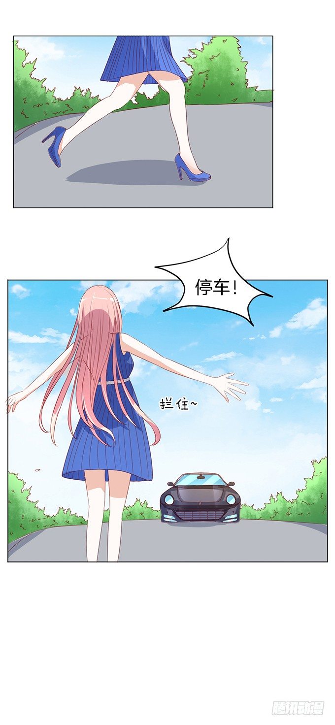 《蜜桃小情人之烈爱知夏》漫画最新章节靳钧言，帮我（3）免费下拉式在线观看章节第【5】张图片