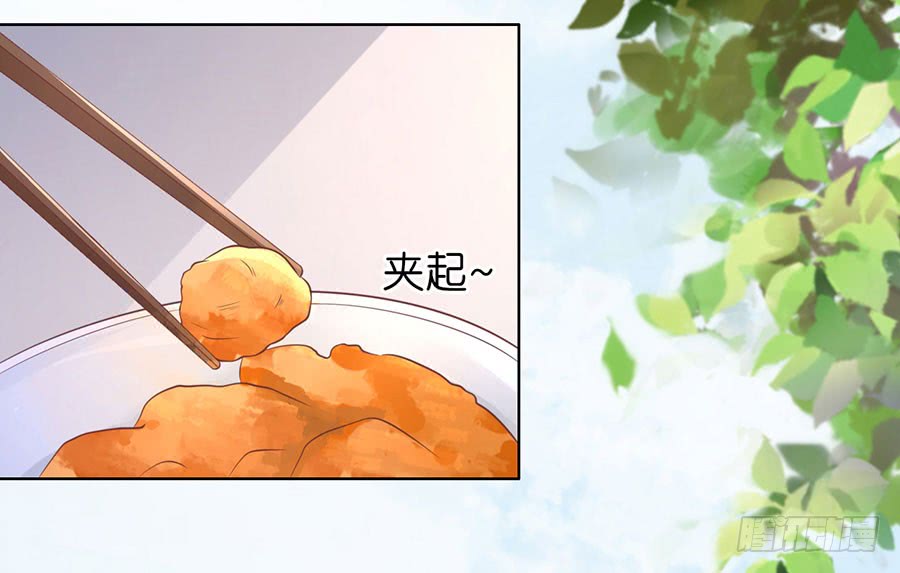 《蜜桃小情人之烈爱知夏》漫画最新章节甜蜜免费下拉式在线观看章节第【5】张图片